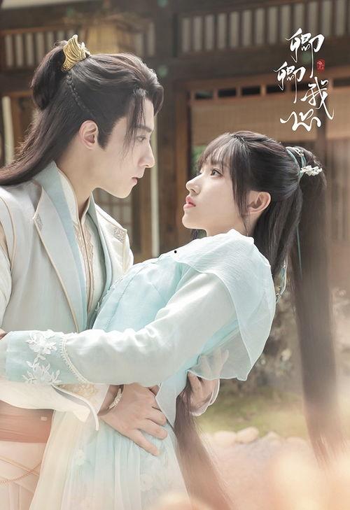 卿卿锁君心,一段跨越时空的浪漫传奇