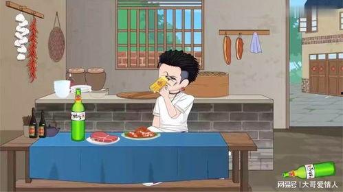 重生回到女儿死的那一天