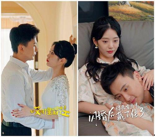 闪婚后，豪门夫妇马甲捂不住了,马甲捂不住的甜蜜真相