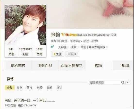 娱乐吃瓜酱存钱计划